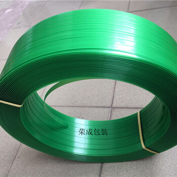 打包带塑钢PET材质绿色环保1608规格