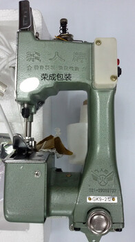 维修手提缝包机进口机国产缝包机等