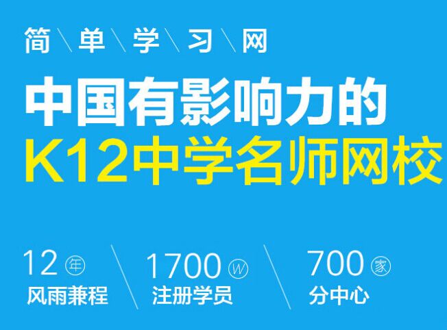 博士招聘信息网_招聘 计算机与电子信息通信控制类博士招聘专场