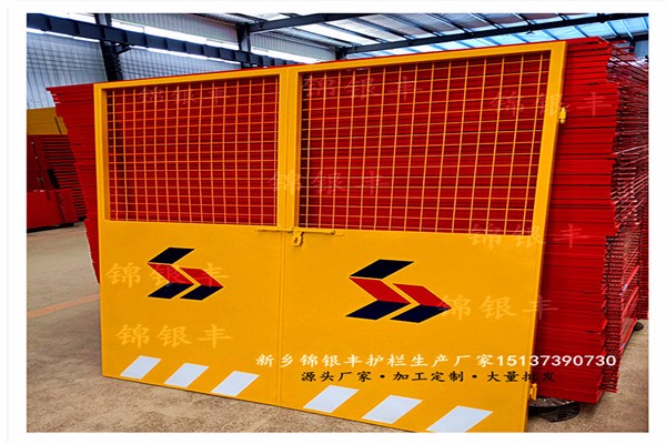 潮阳工地安全防护电梯门可定制加工找新乡锦银丰护栏