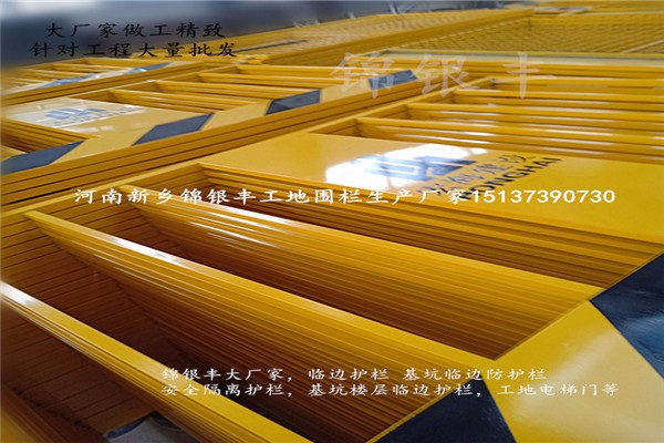 索县定型化防护栏杆厂家联系方式选新乡锦银丰护栏
