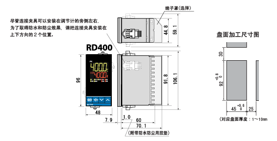 RD400 外形尺寸