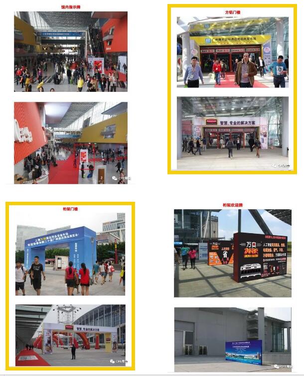 現(xiàn)場廣告.jpg