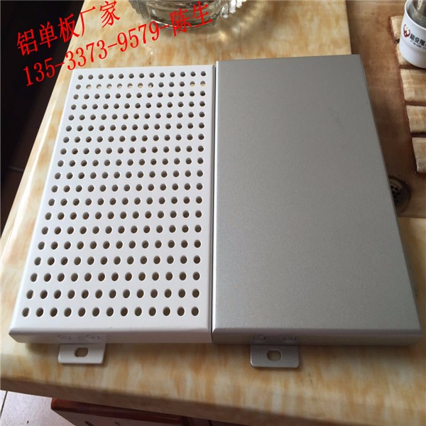 2018铝单板价格_外墙氟碳铝单板价格