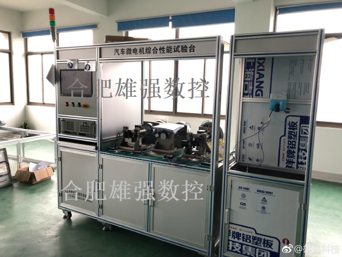 微電機.jpg