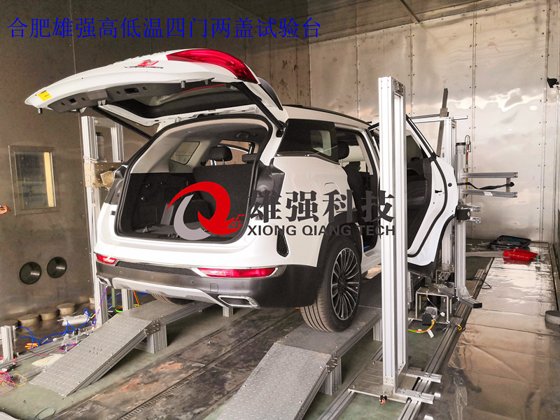 賽寶高低溫四門兩蓋試驗(yàn)臺(tái) (5).jpg
