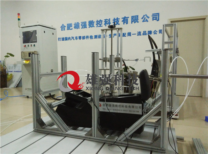 中央扶手箱試驗臺 (3).jpg