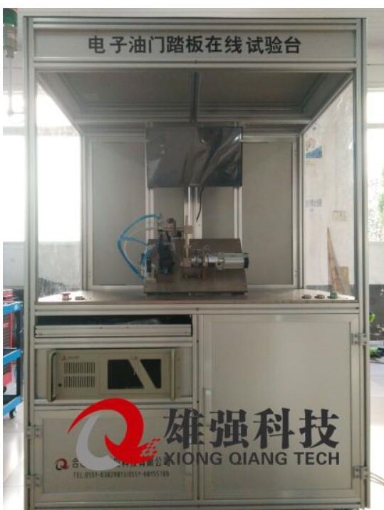 電子油門踏板小圖片.jpg