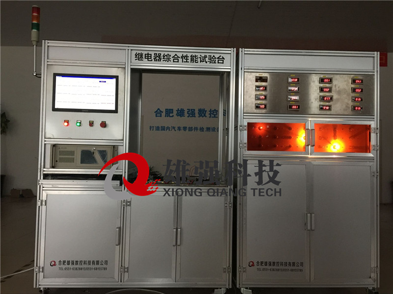 汽車繼電器試驗臺12.jpg