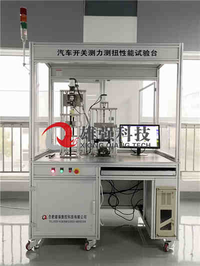 開關測力側扭試驗臺 (2).jpg
