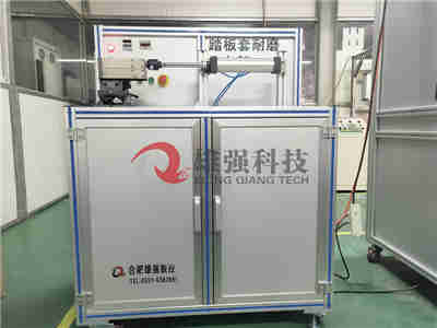 97162.jpg DL踏板系統試驗臺 (6).jpg
