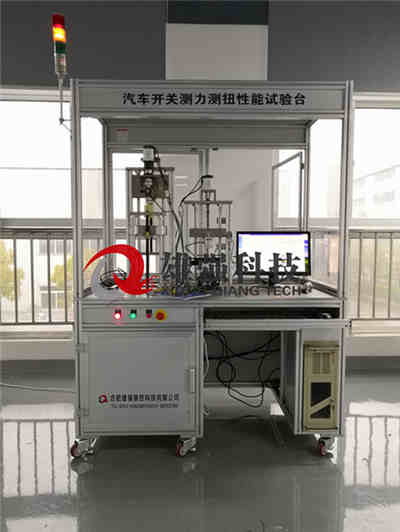 開關(guān)測(cè)力側(cè)扭試驗(yàn)臺(tái) (1).jpg