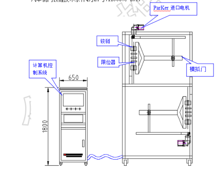 鞍山定制限位器试验台