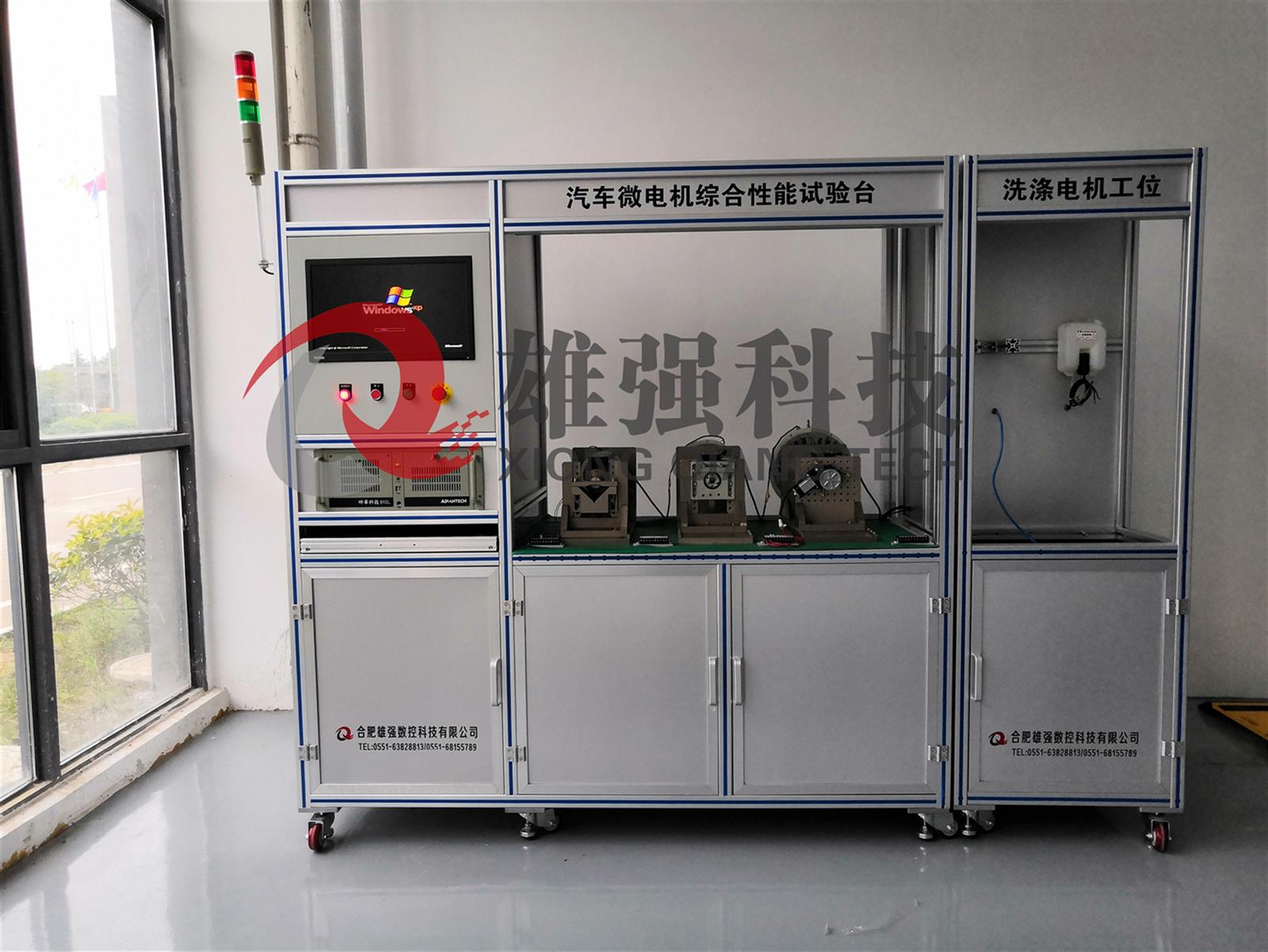 鞍山汽車微電機試驗臺品牌