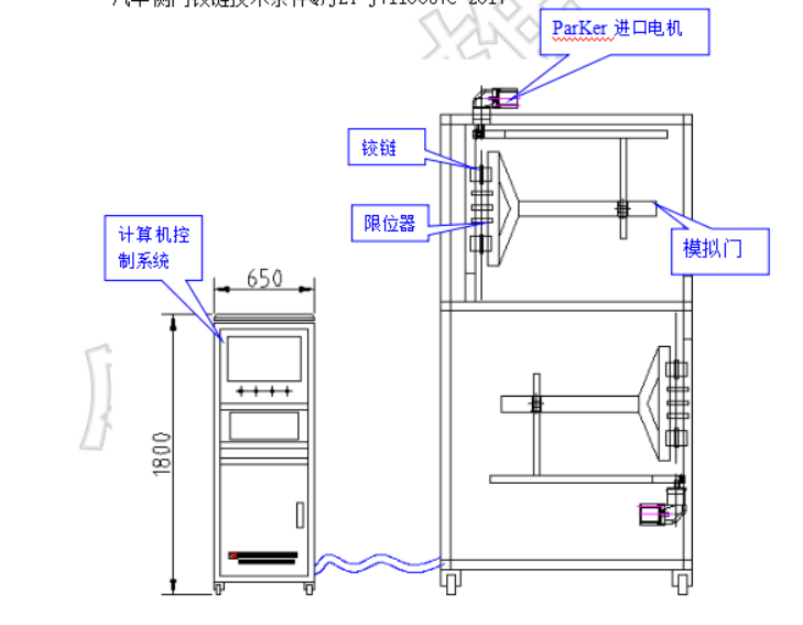 鞍山定制限位器試驗(yàn)臺(tái)