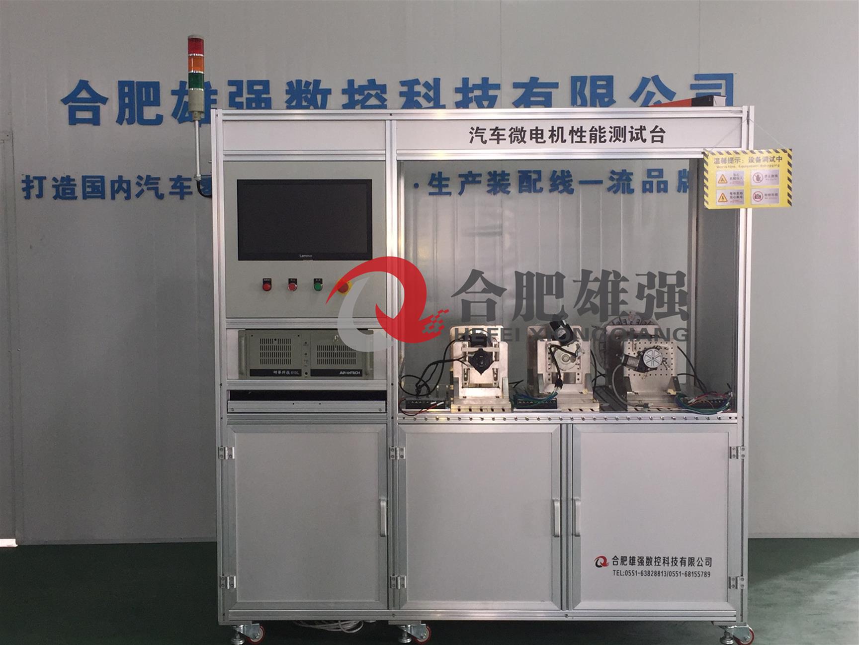 合肥汽車微電機(jī)試驗(yàn)臺價(jià)格