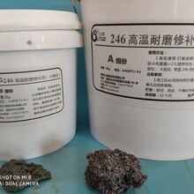 磨煤机筒体磨损修复选用LT246高温耐磨涂层