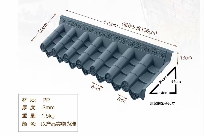 福建树脂瓦树脂小青瓦仿古屋檐瓦围墙装饰瓦厂家