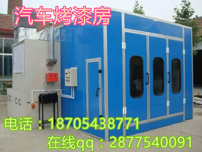 汽車烤漆房4.jpg
