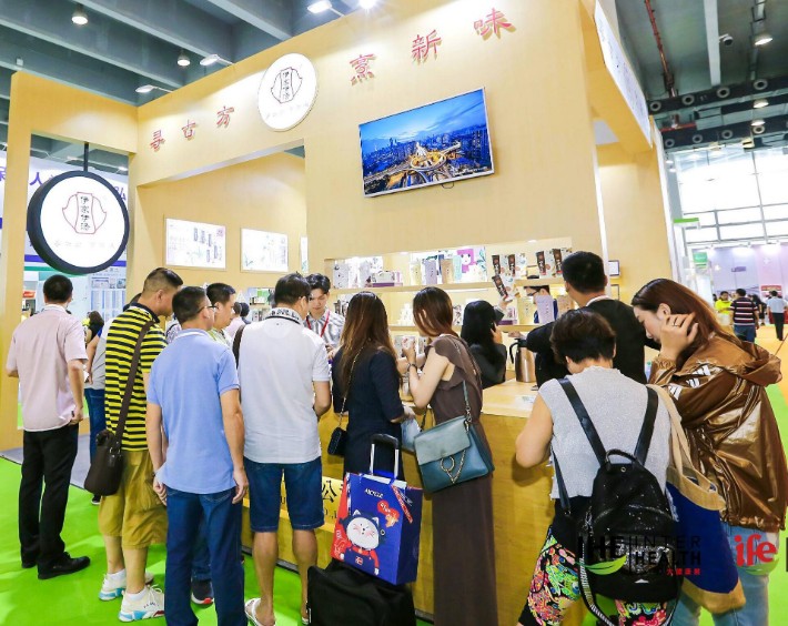2020大健康展 (6).jpg