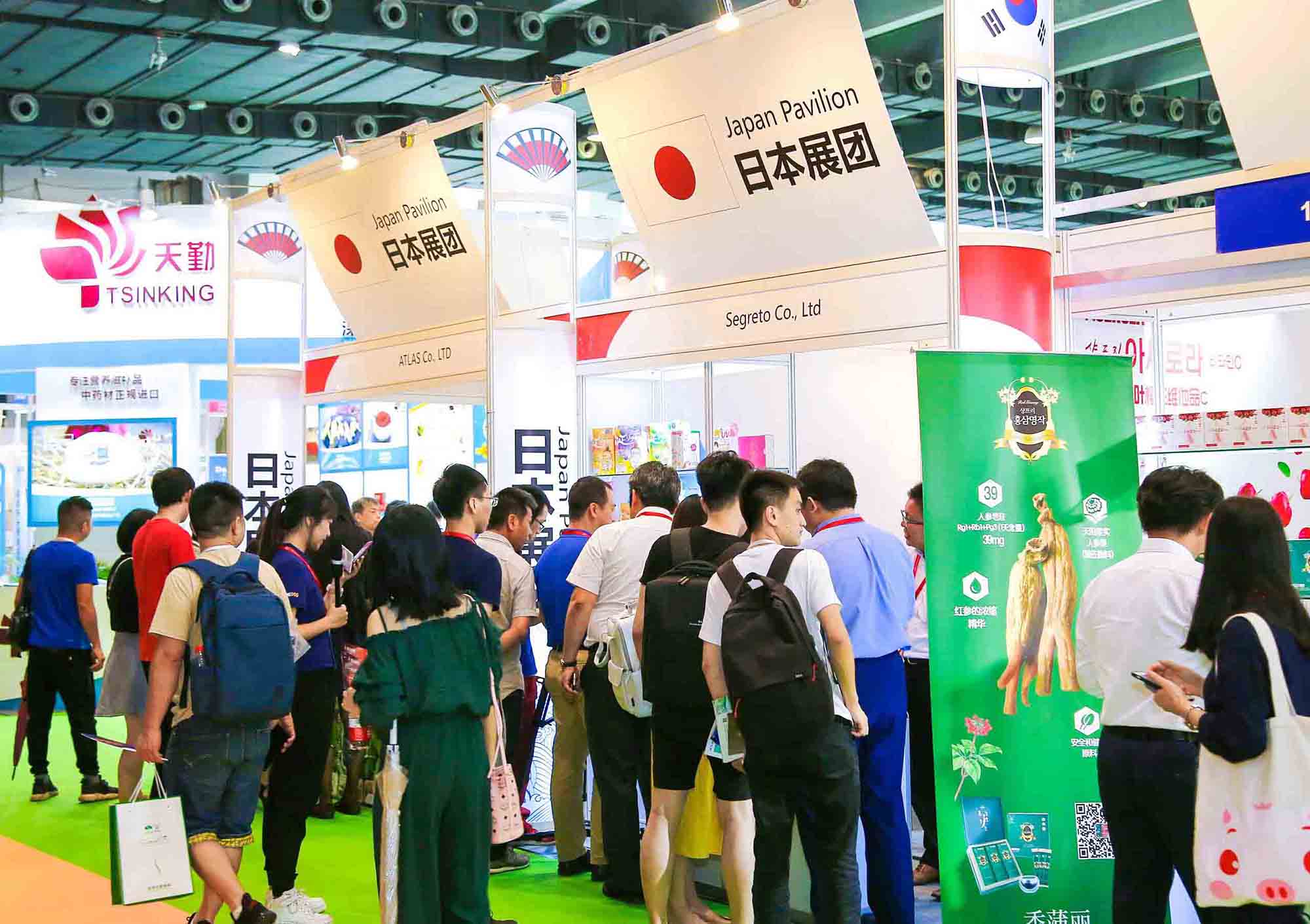 2020大健康展 (4) 200.jpg