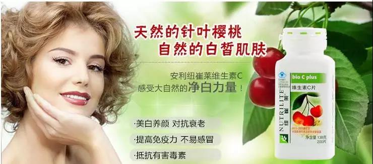 維生素C 4.jpg