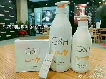 護(hù)手霜 2.jpg