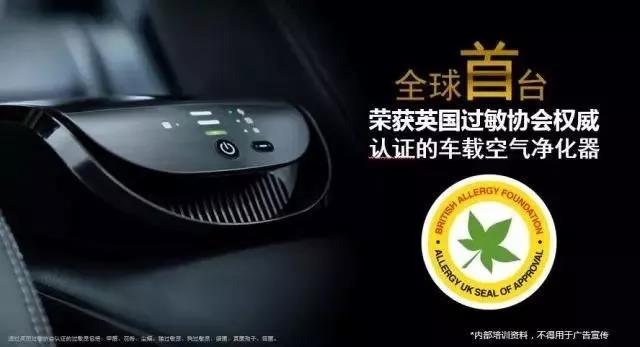 車載空氣凈化器 1.jpg