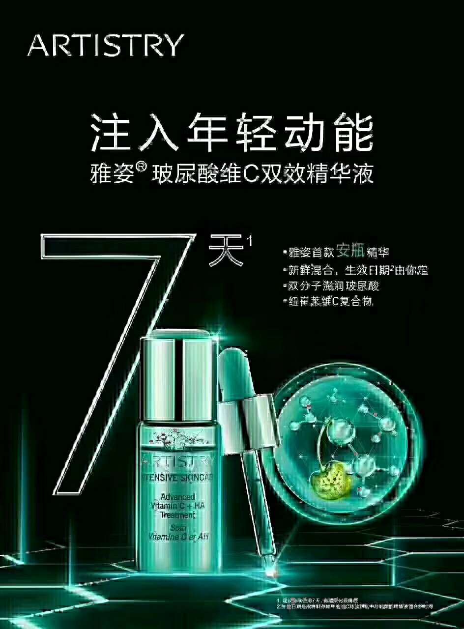 玻尿酸 1.jpg