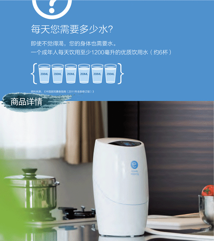 凈水器 3.jpg