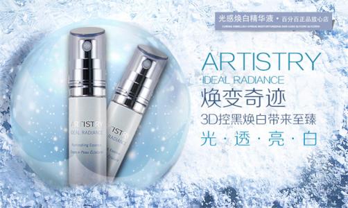 美白精華液 1.jpg