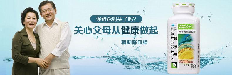 魚油 3.jpg