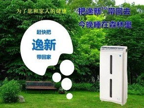 空氣凈化器 1.jpg