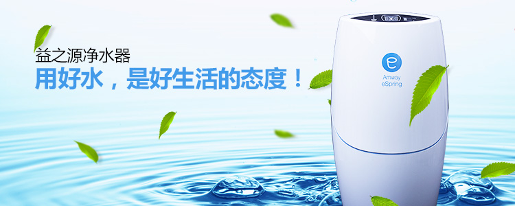 凈水器 2.jpg