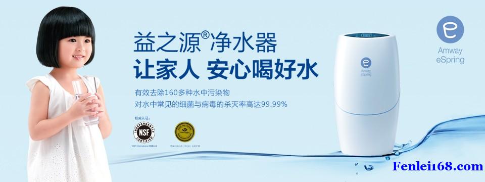 凈水器 4.jpg