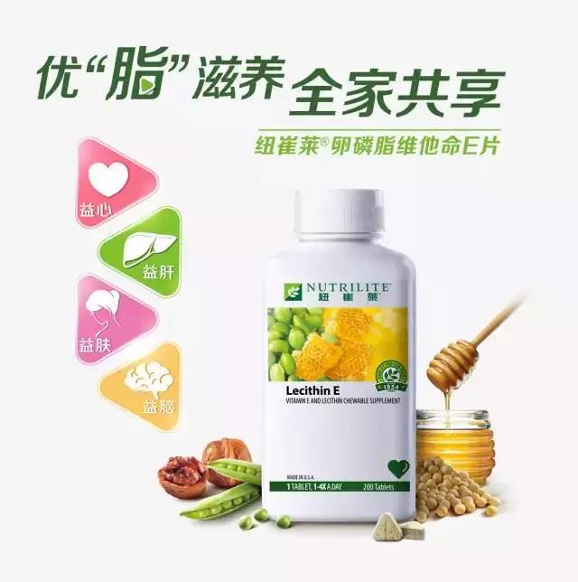 卵磷脂.jpg