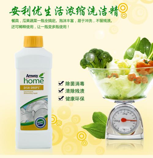 洗潔精 1.jpg
