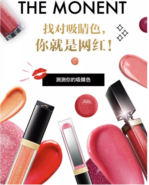 唇膏.jpg
