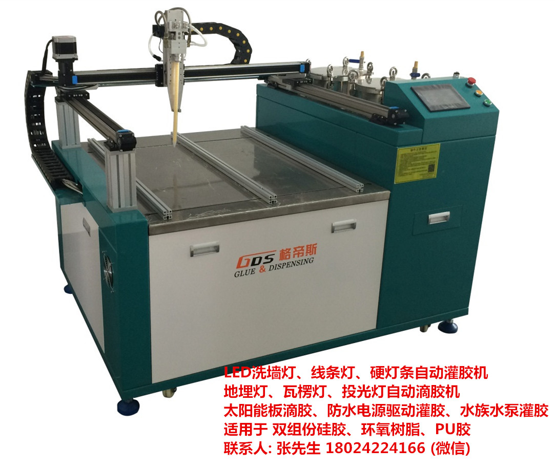 灌膠機(jī)_副本_副本.jpg