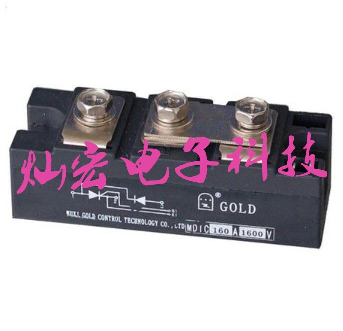 1GOLD可控硅MDTC160A1600V.jpg