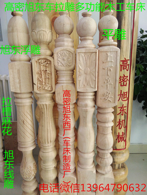【车床车床钱多功木工图纸木工钱】数控手推车农用图片