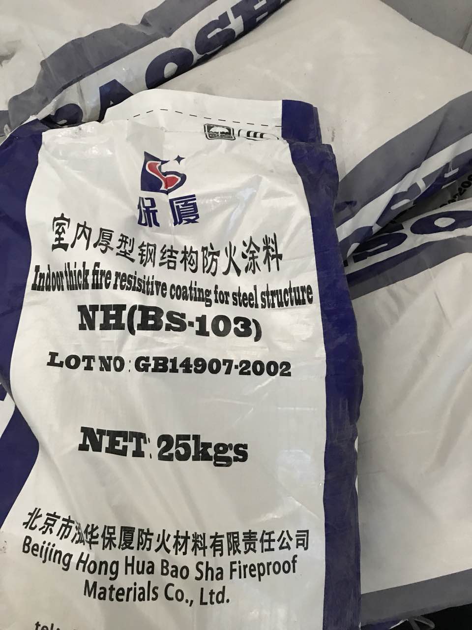 珠海市珠海珠海消盾牌黑色饰面型隧道防火漆黑色饰面型隧道防火涂料