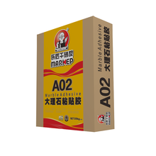 A02大理石粘贴胶的使用方法及注意事项