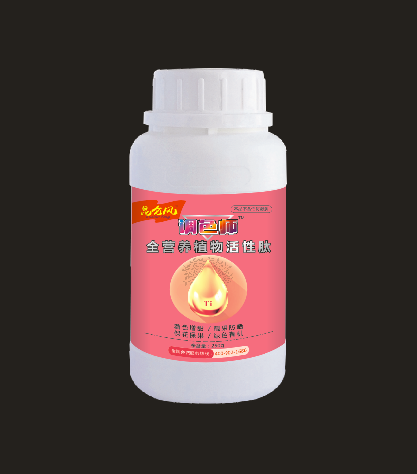 調(diào)色師全營養(yǎng)植物活性鈦（250g）.png