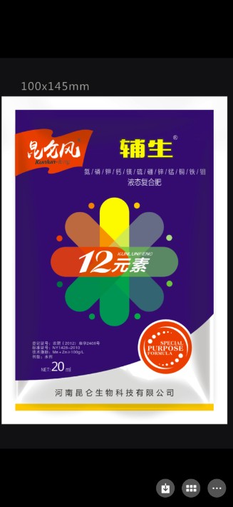 液態(tài)復(fù)合肥（20g袋裝）.jpg