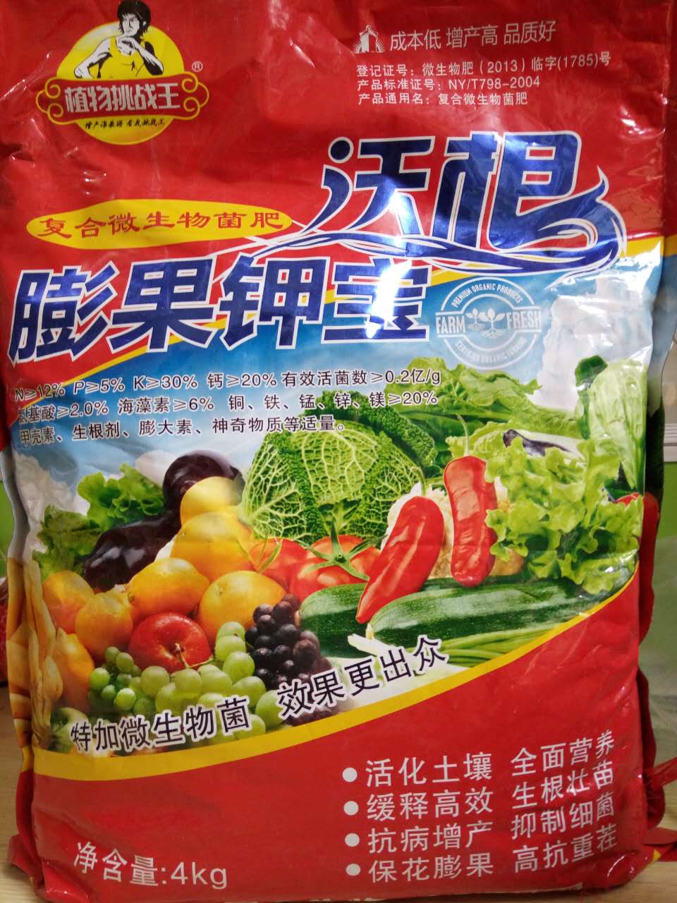 膨果鉀寶（單件）.jpg