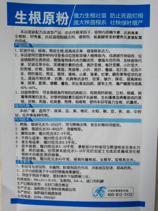 图片_208.jpg