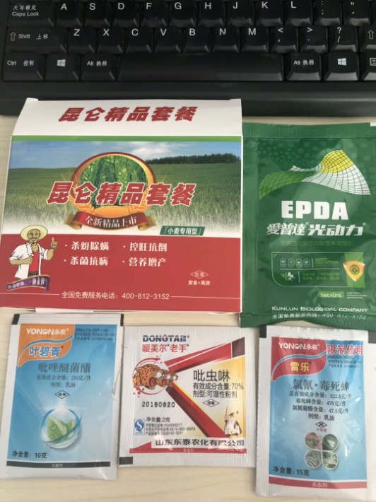 昆侖套.jpg