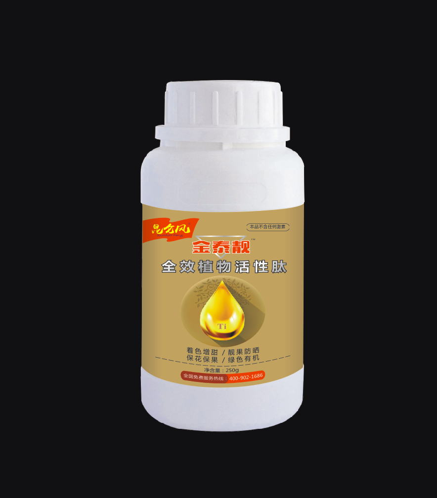 金泰靚植物活性鈦（250g）.png