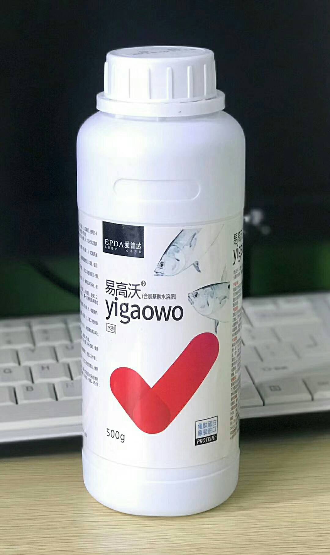 易高沃500.jpg